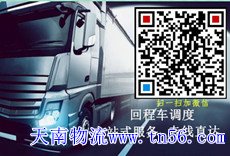 天南物流m.diao-gou.cn