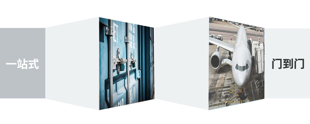 廣州至濟寧物流公司 廣州至濟寧物流公司